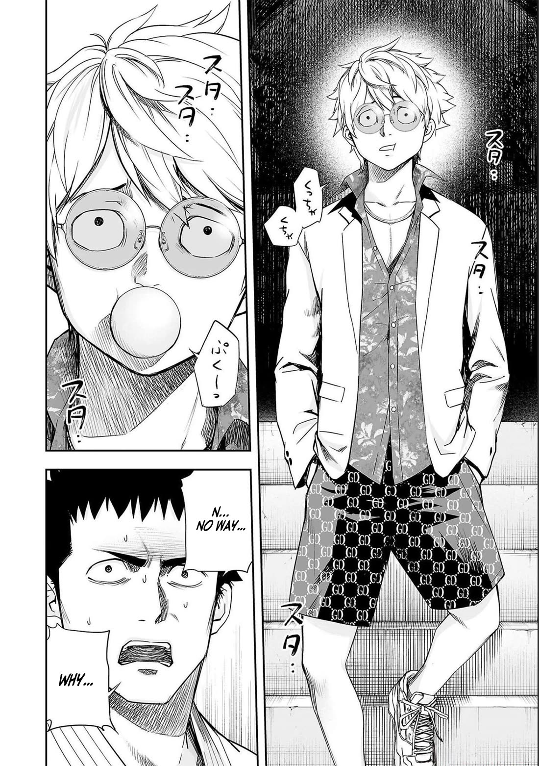 TSUYOSHI chapter 180 page 13