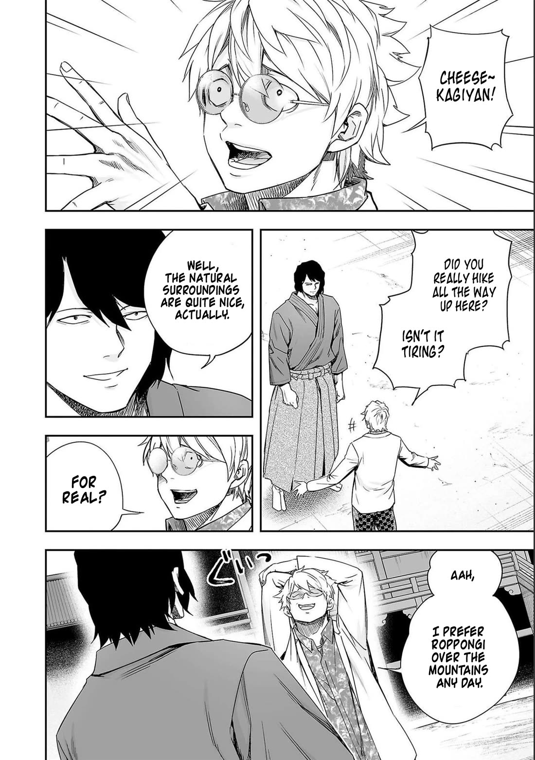 TSUYOSHI chapter 180 page 15