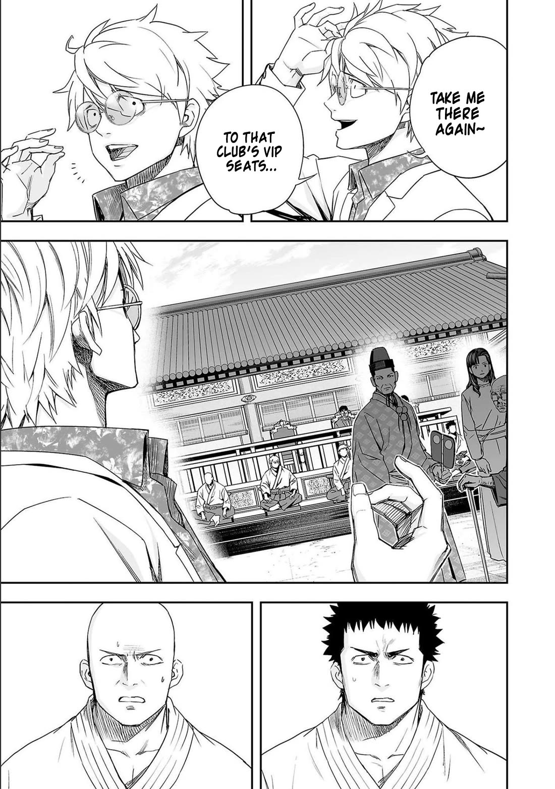 TSUYOSHI chapter 180 page 16