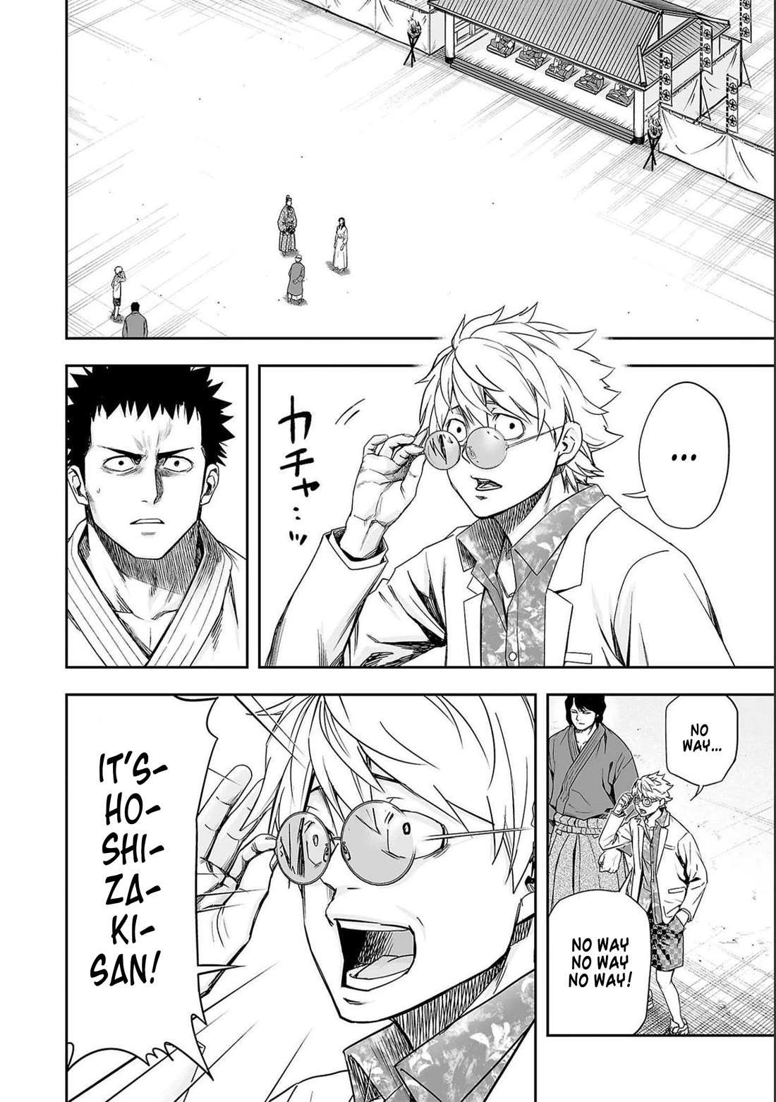 TSUYOSHI chapter 181 page 2