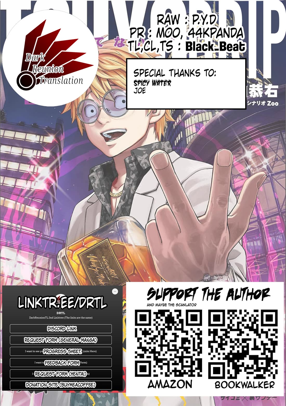 TSUYOSHI chapter 181 page 9