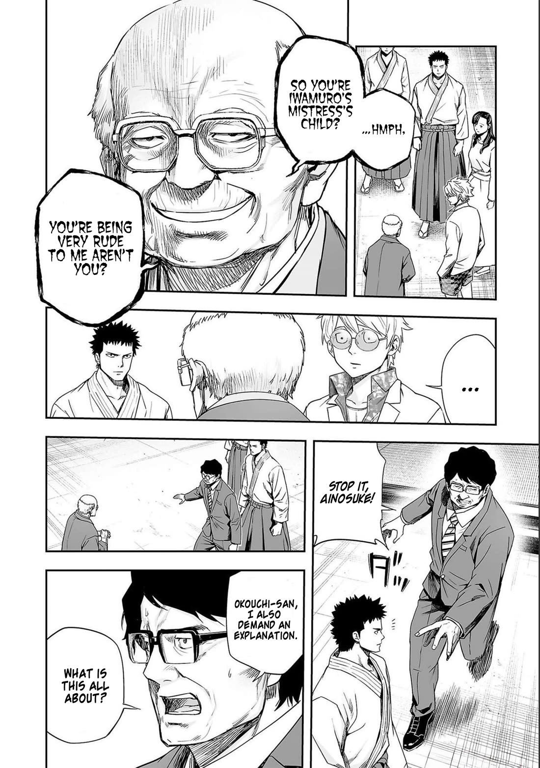 TSUYOSHI chapter 182 page 6