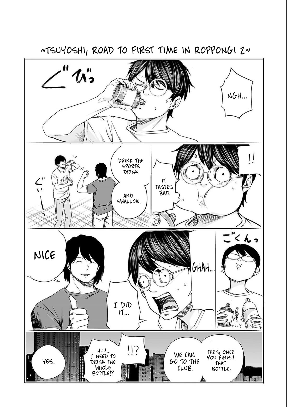 TSUYOSHI chapter 183 page 22