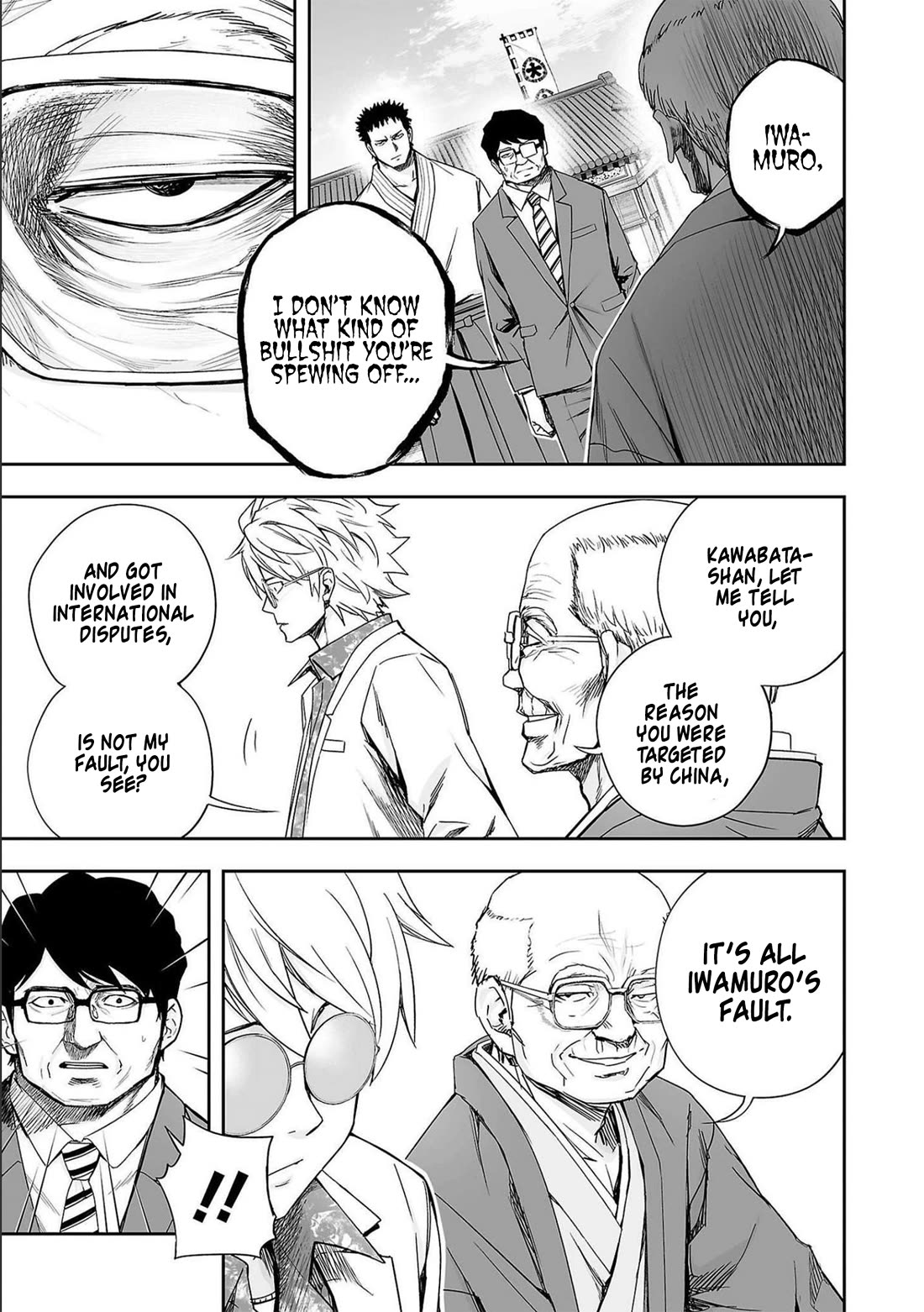 TSUYOSHI chapter 183 page 3