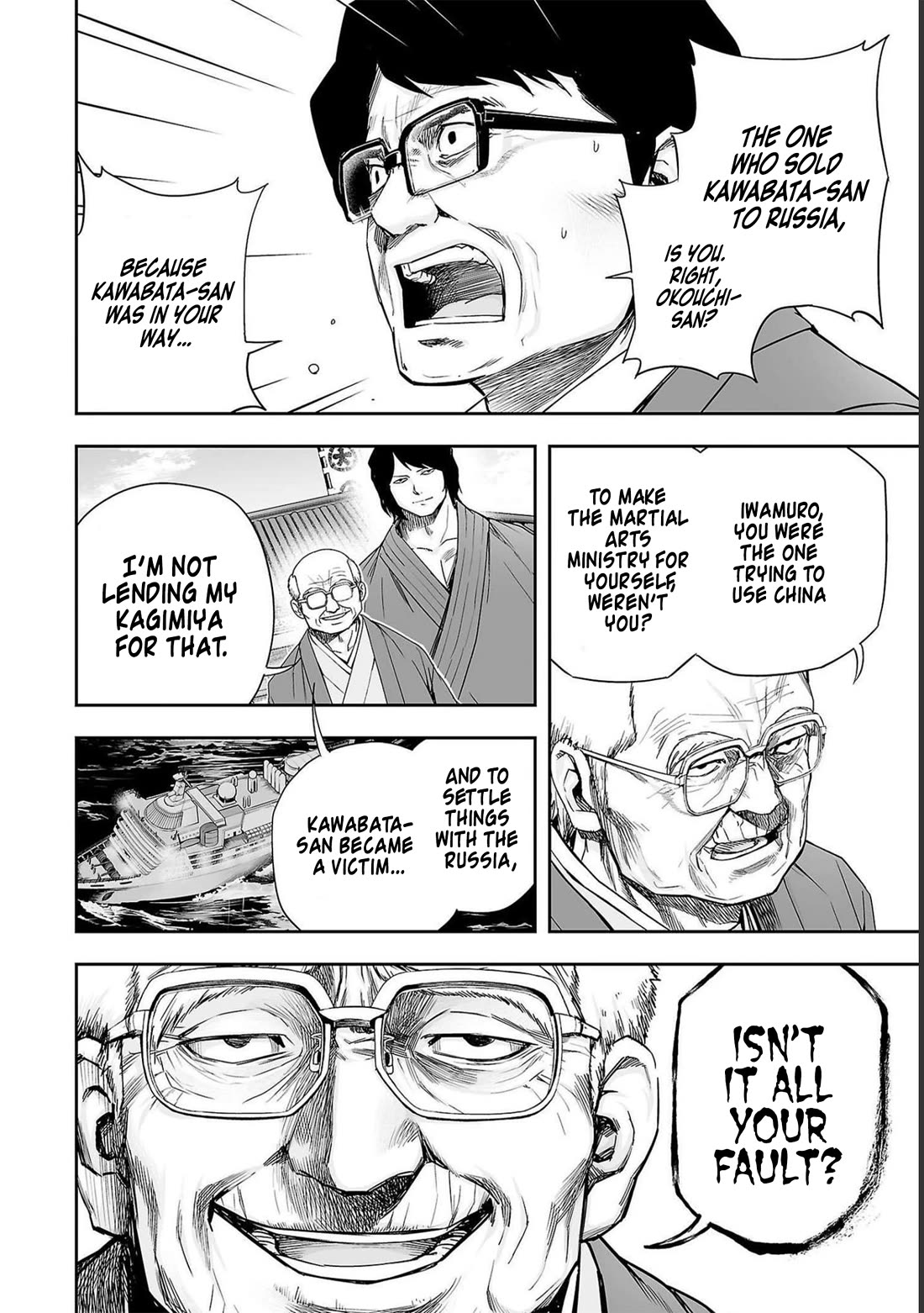 TSUYOSHI chapter 183 page 4