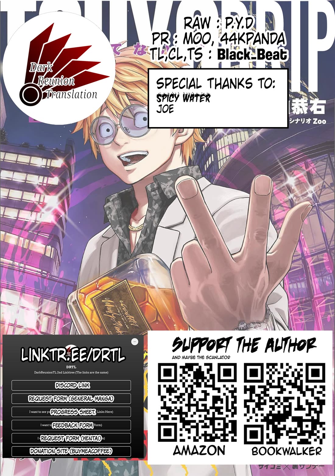 TSUYOSHI chapter 184 page 15