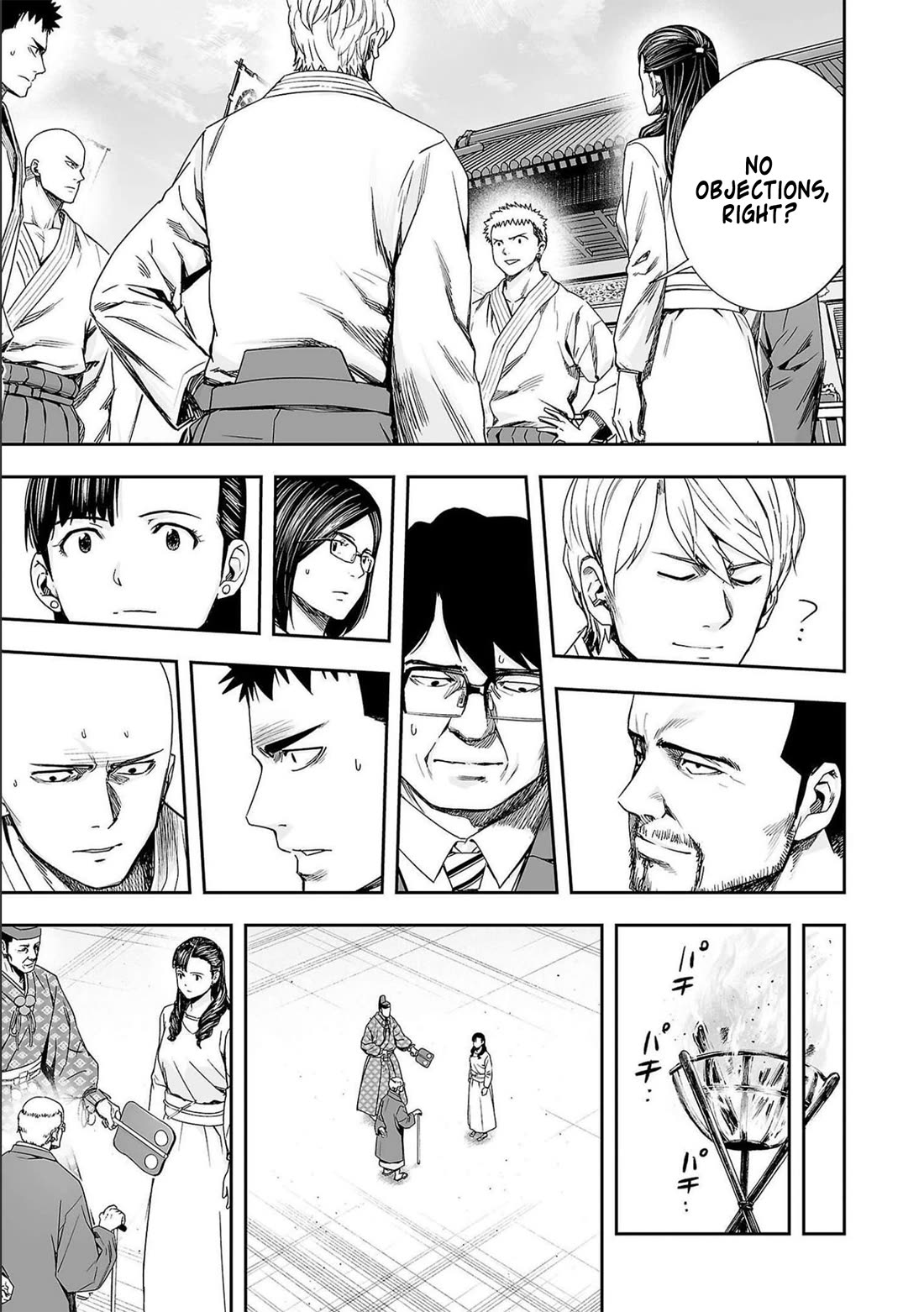 TSUYOSHI chapter 184 page 9