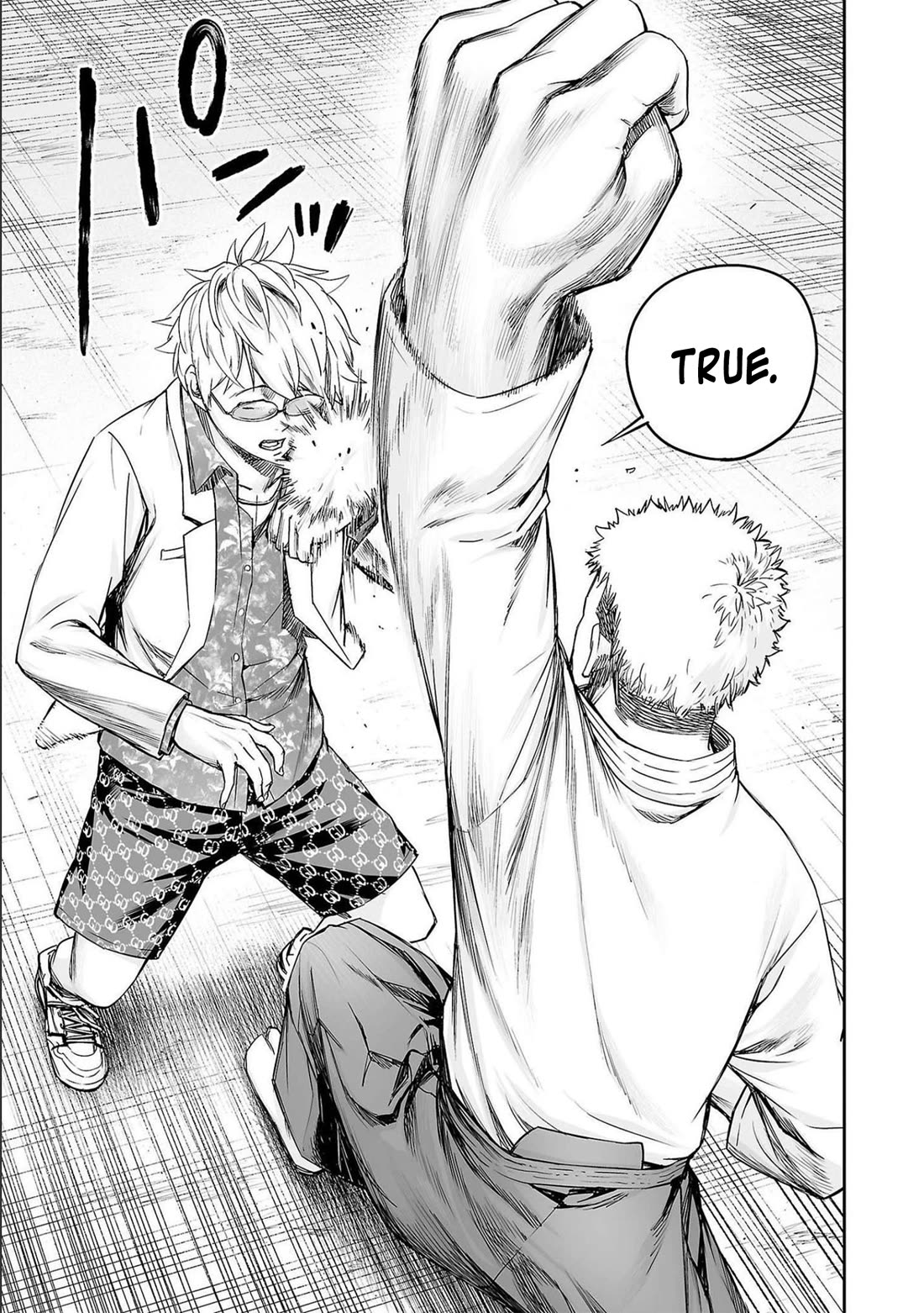 TSUYOSHI chapter 185 page 12