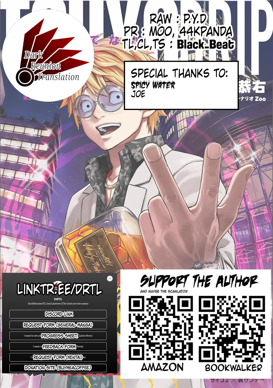 TSUYOSHI chapter 185 page 14