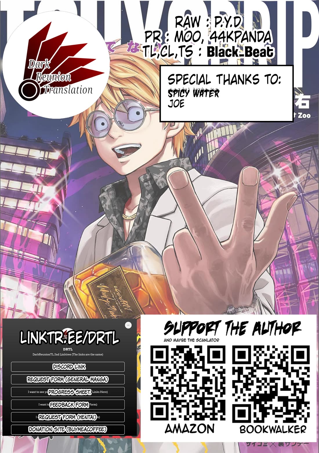 TSUYOSHI chapter 186 page 14