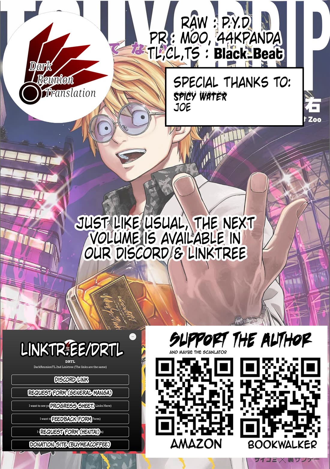 TSUYOSHI chapter 187 page 14