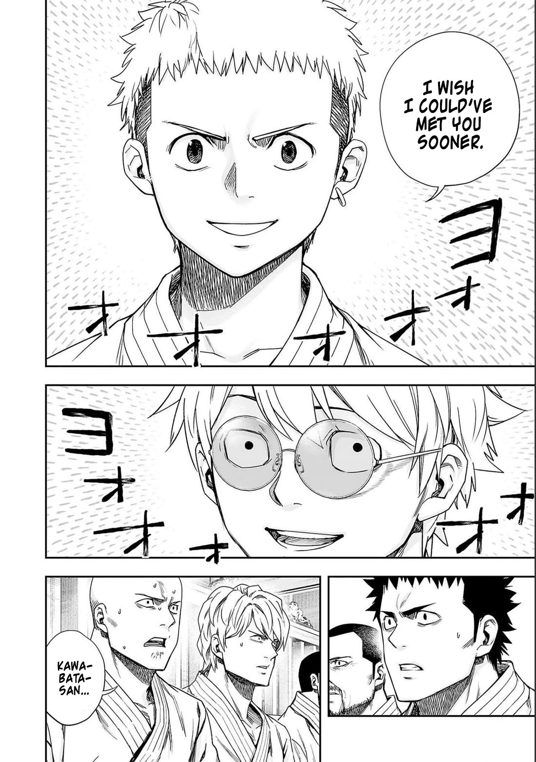 TSUYOSHI chapter 187 page 2