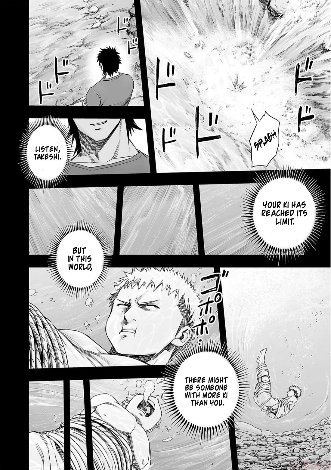 TSUYOSHI chapter 188 page 12