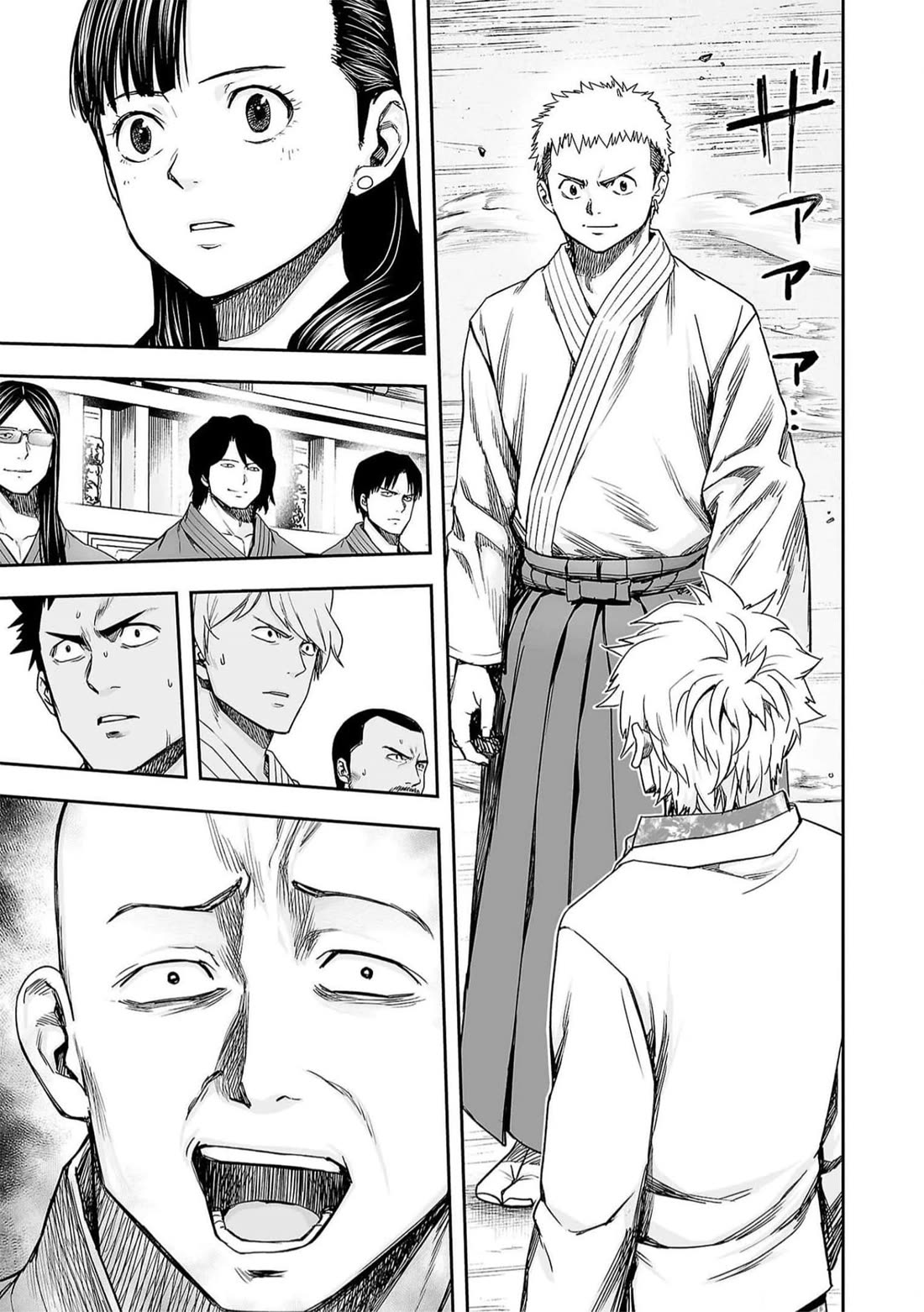 TSUYOSHI chapter 189 page 17