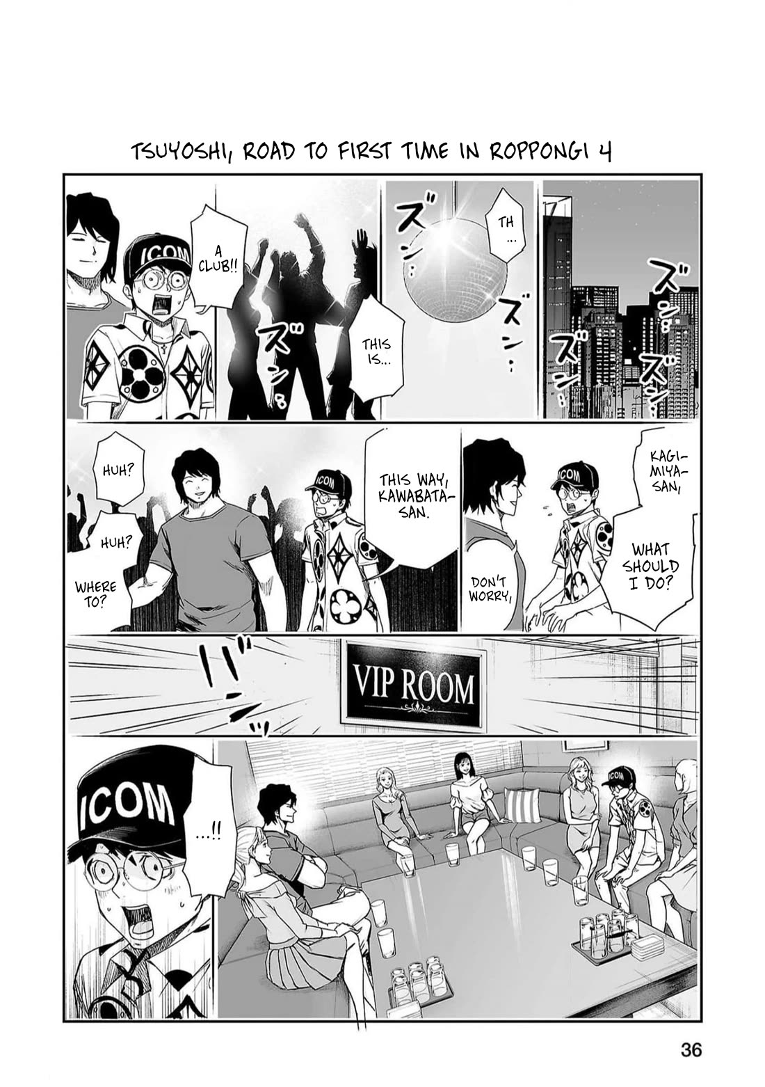 TSUYOSHI chapter 189 page 18