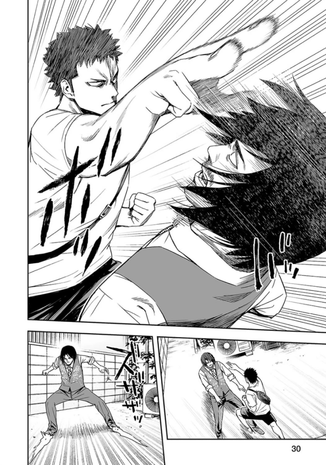 TSUYOSHI chapter 19 page 9