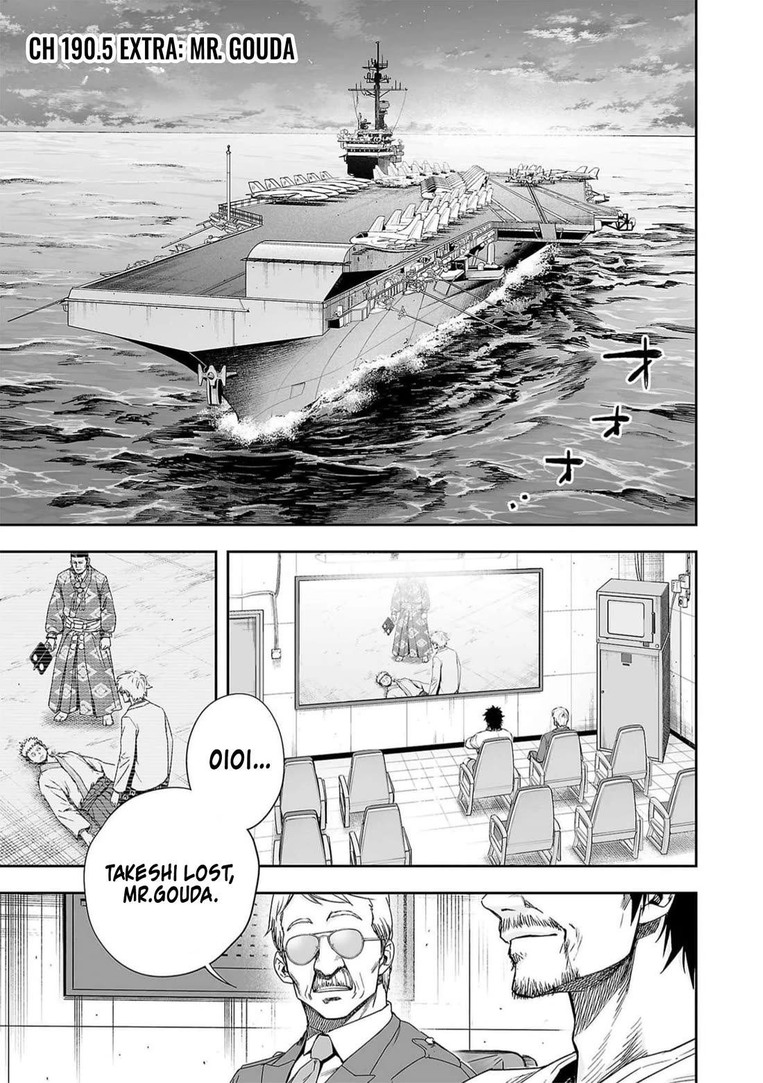 TSUYOSHI chapter 190.5 page 1