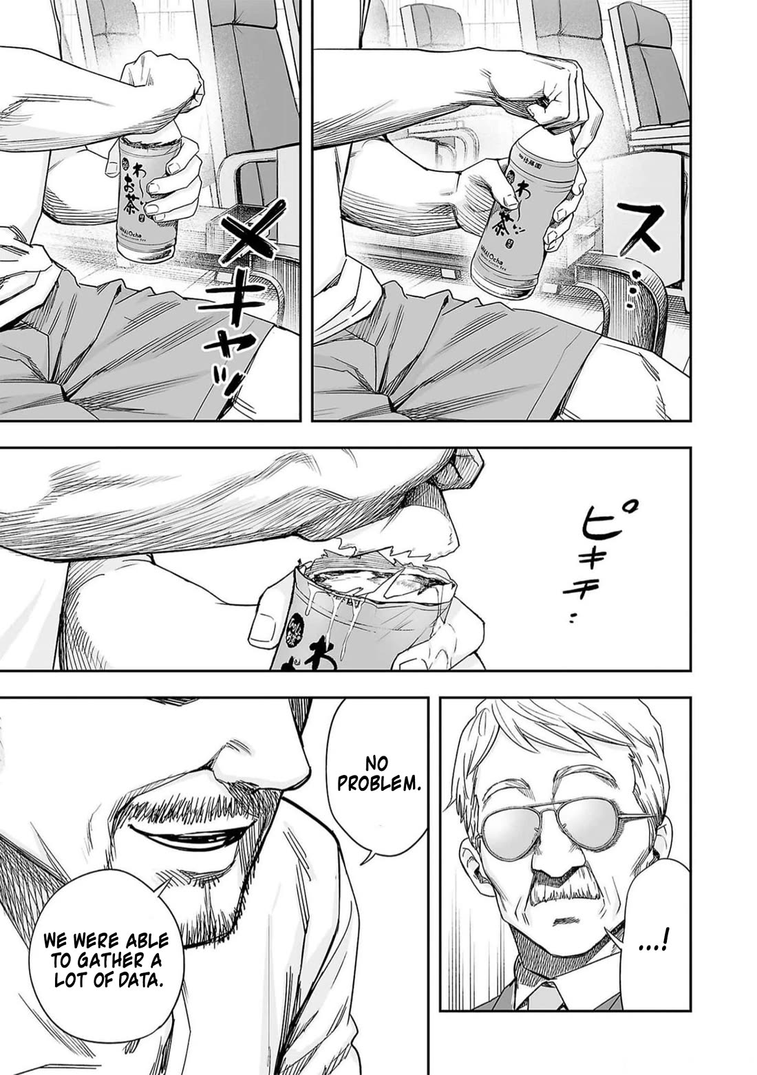 TSUYOSHI chapter 190.5 page 3