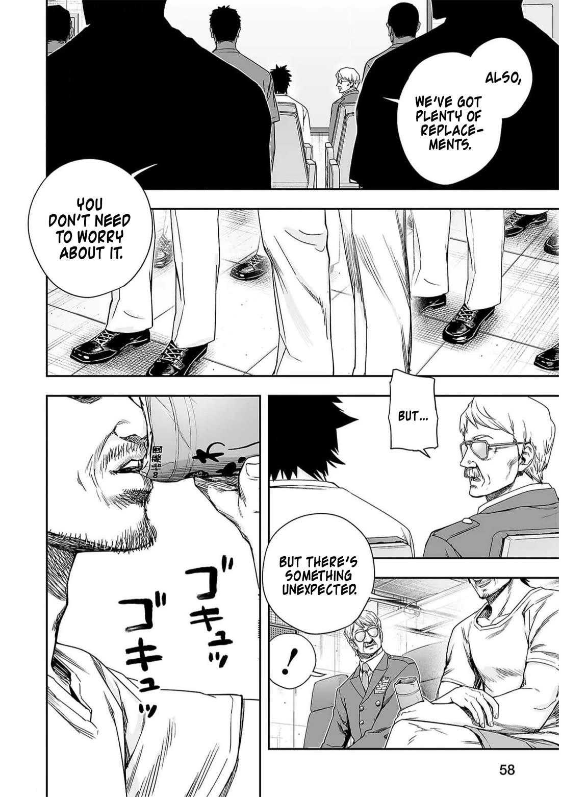 TSUYOSHI chapter 190.5 page 4