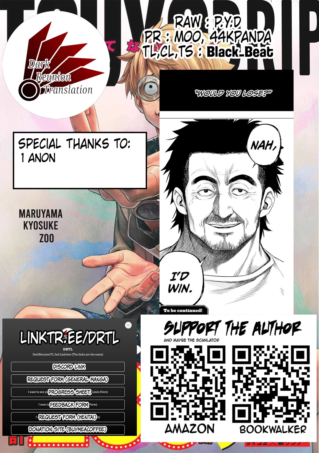 TSUYOSHI chapter 190.5 page 7