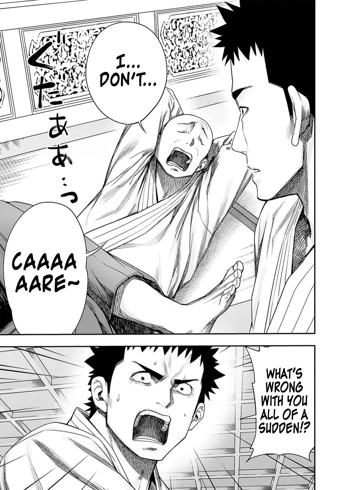 TSUYOSHI chapter 190 page 16