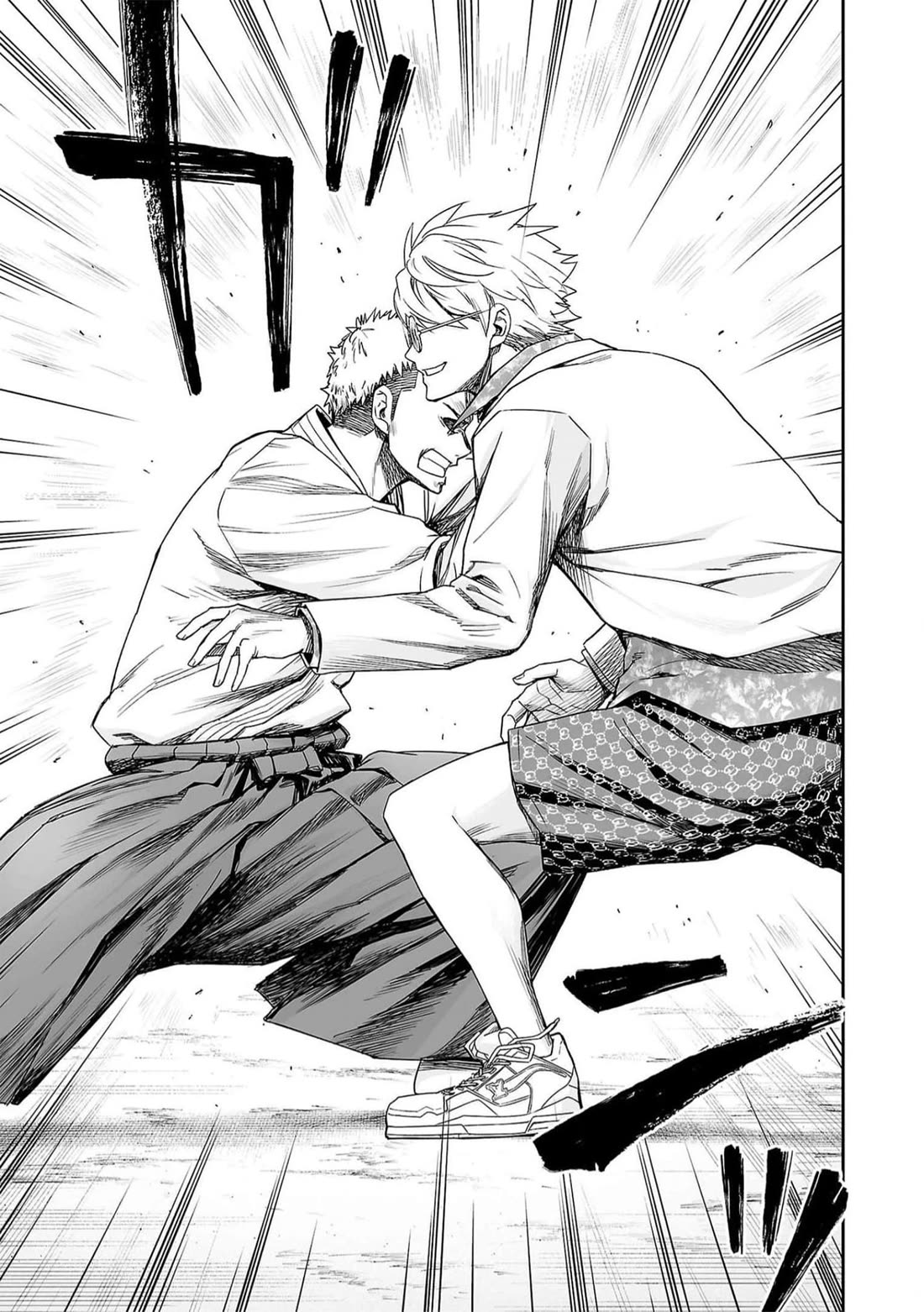 TSUYOSHI chapter 190 page 5