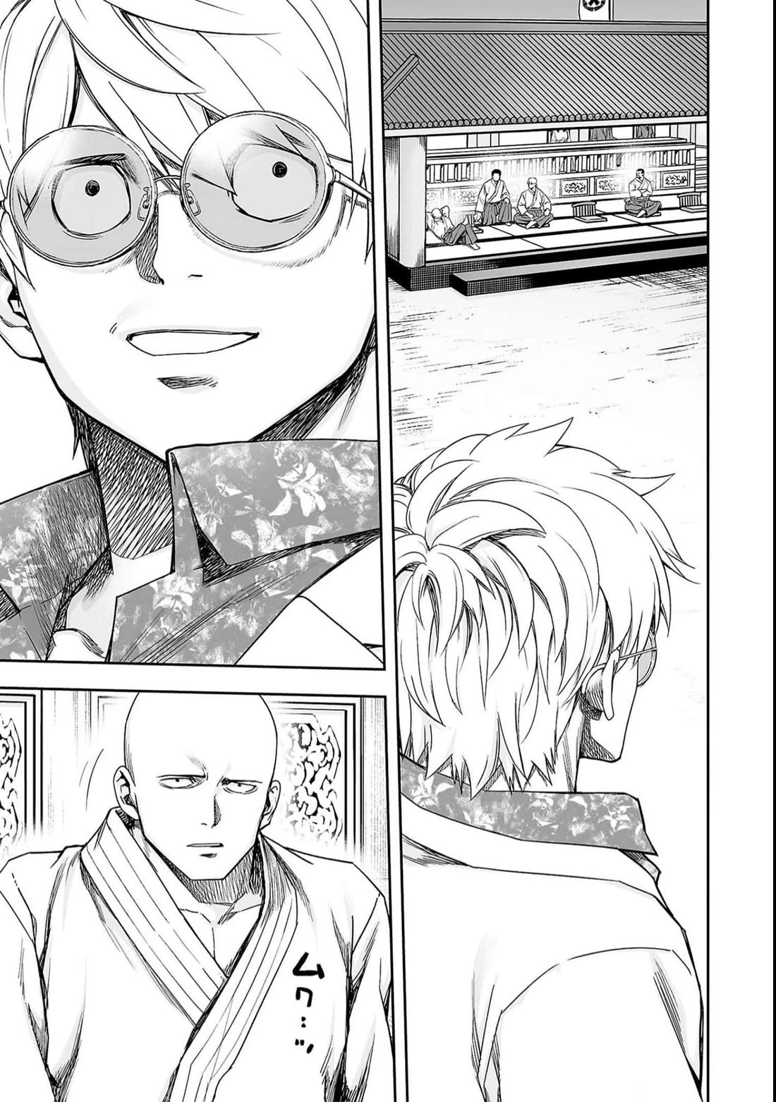 TSUYOSHI chapter 191 page 5