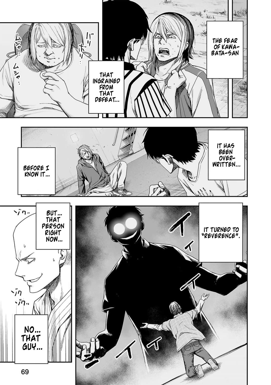 TSUYOSHI chapter 191 page 7