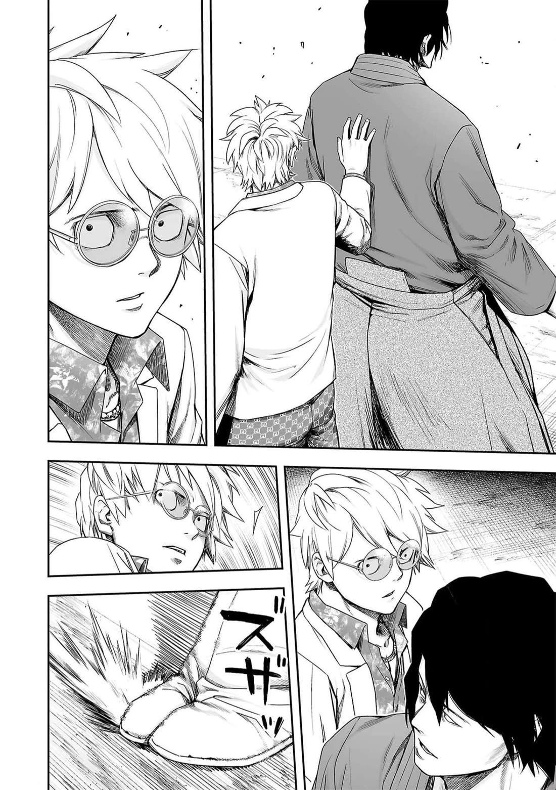 TSUYOSHI chapter 192 page 11