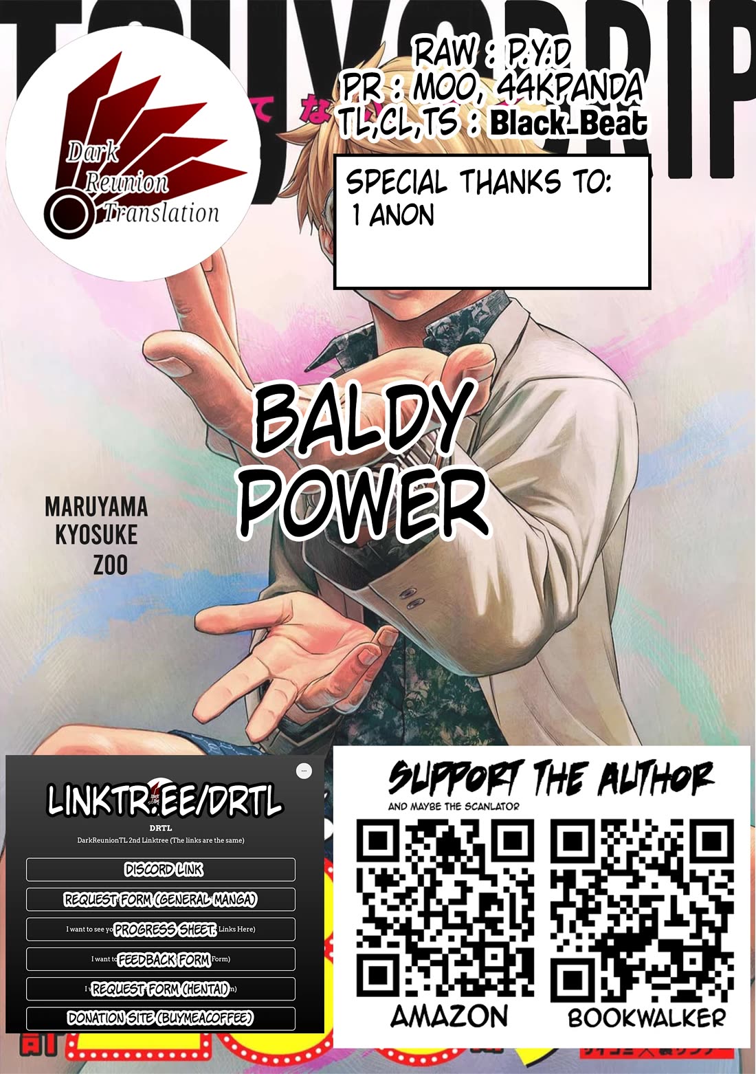 TSUYOSHI chapter 192 page 16