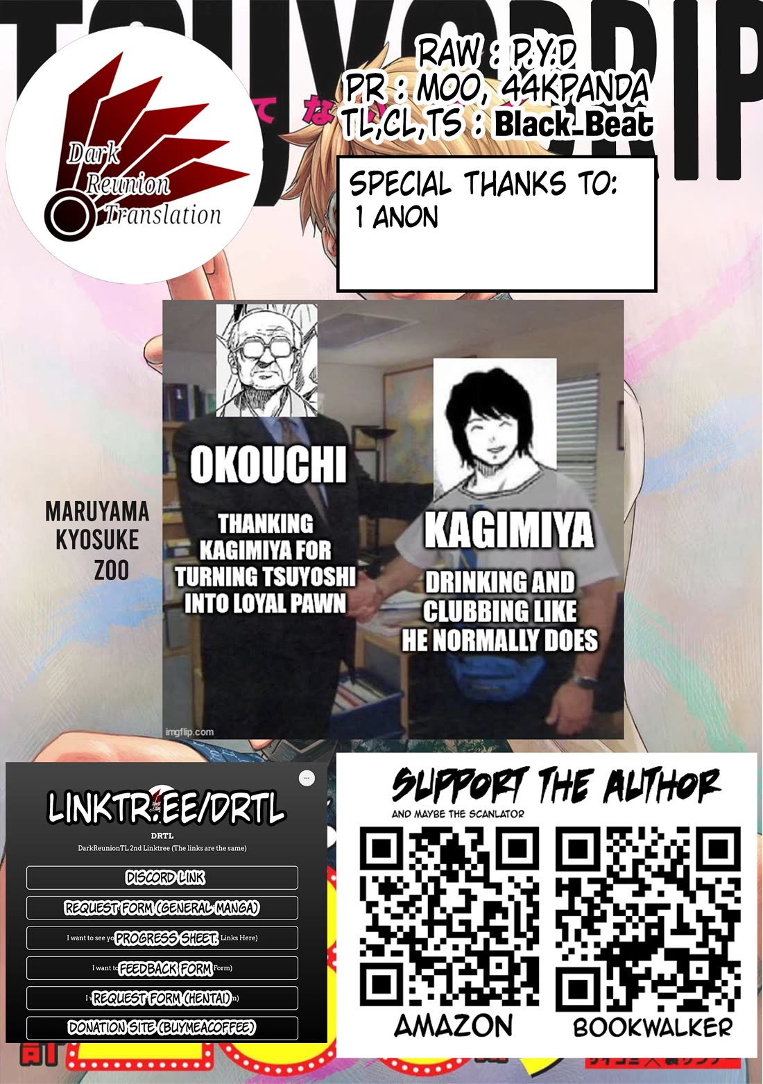 TSUYOSHI chapter 194 page 13