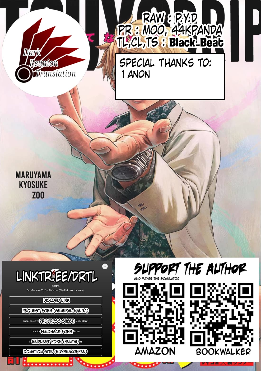 TSUYOSHI chapter 195 page 16