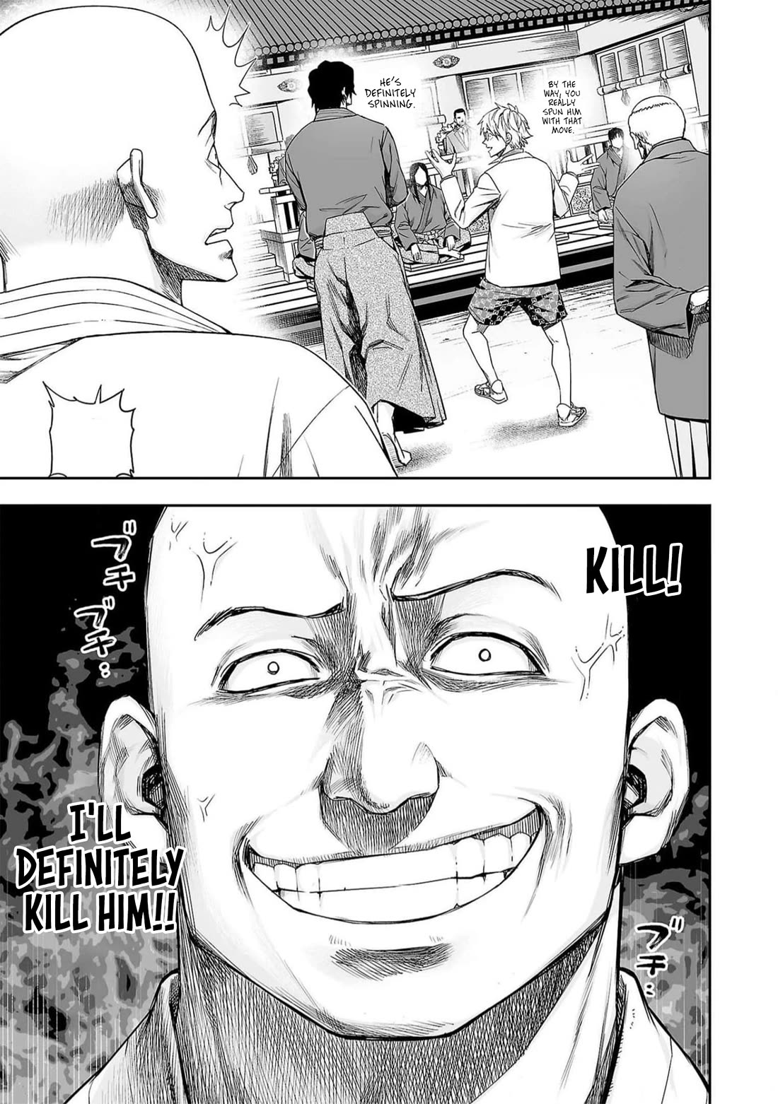 TSUYOSHI chapter 195 page 3