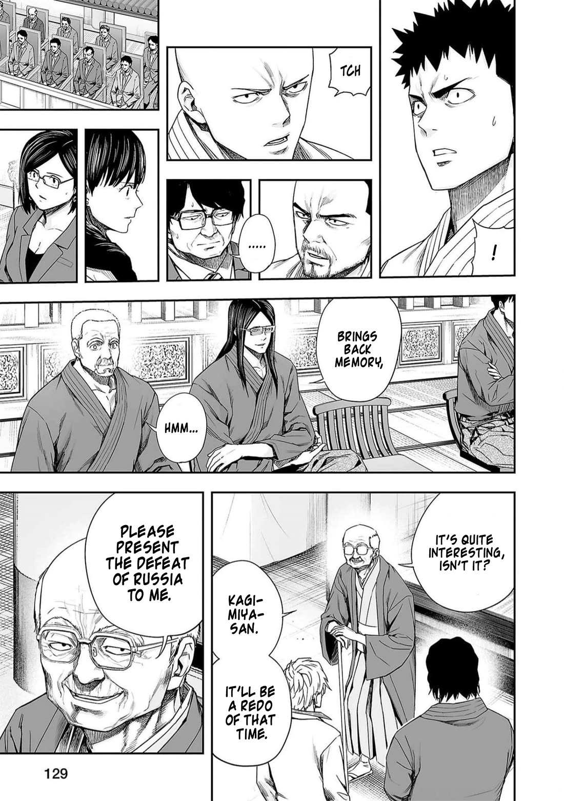 TSUYOSHI chapter 195 page 9