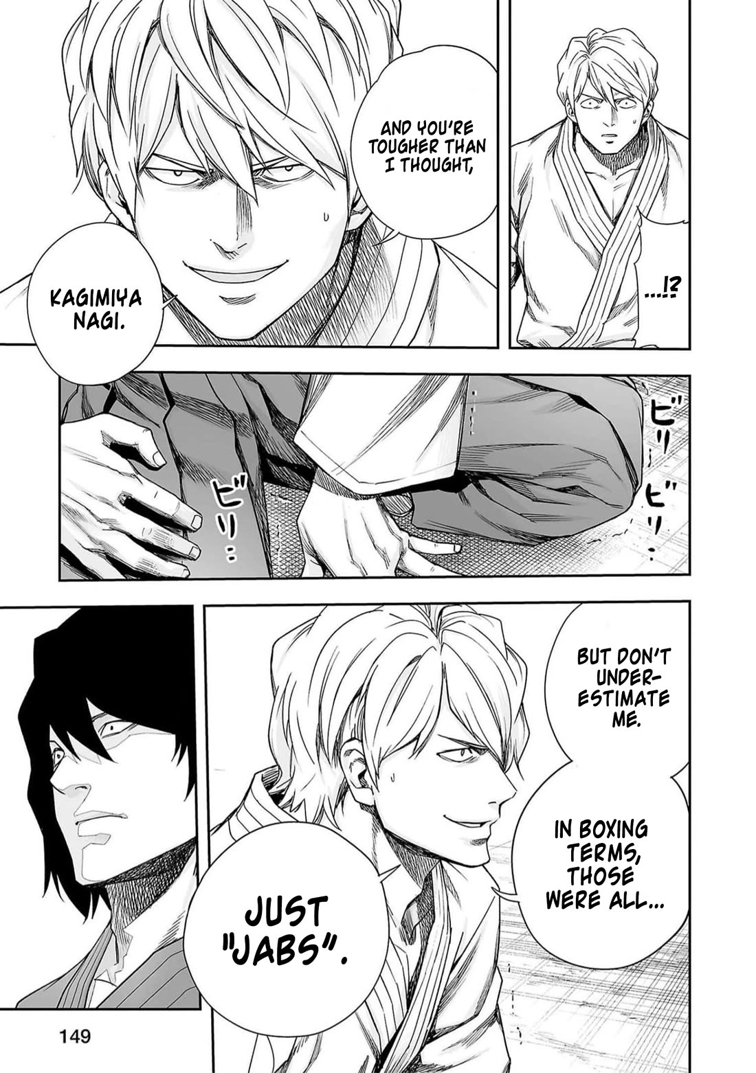 TSUYOSHI chapter 196 page 12