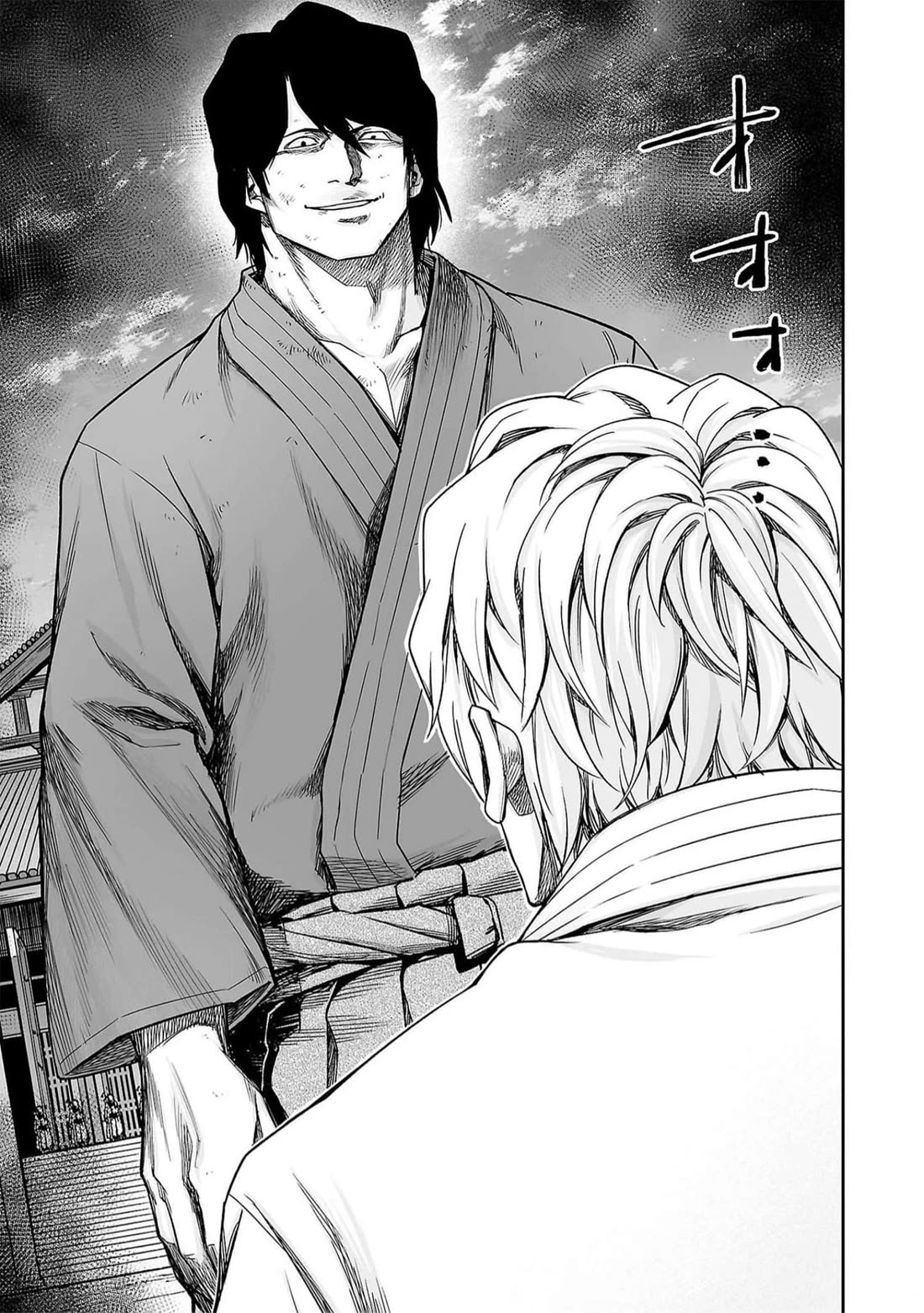 TSUYOSHI chapter 197 page 16