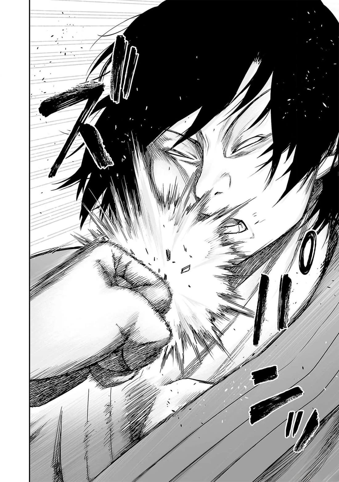 TSUYOSHI chapter 197 page 2