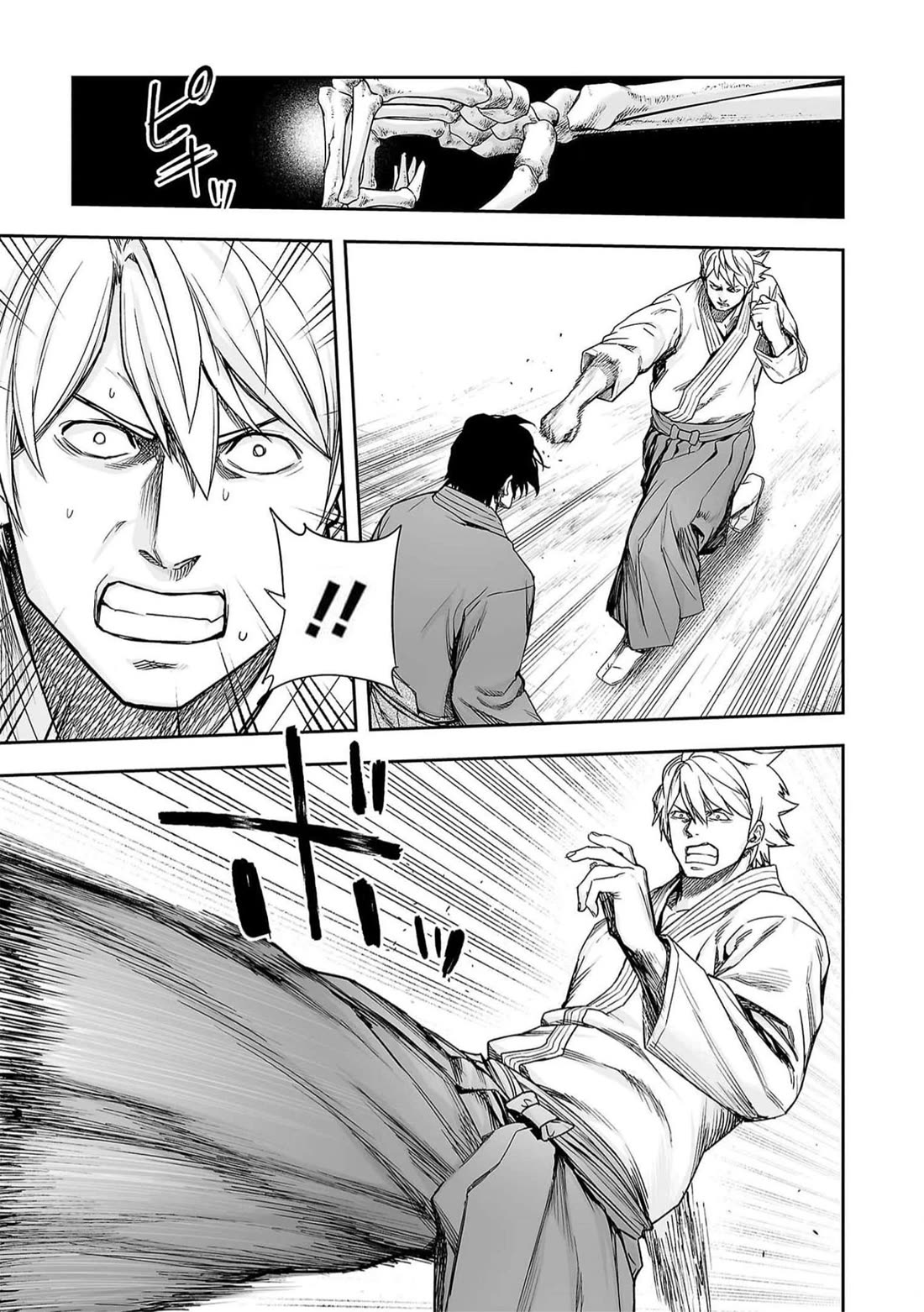 TSUYOSHI chapter 197 page 8