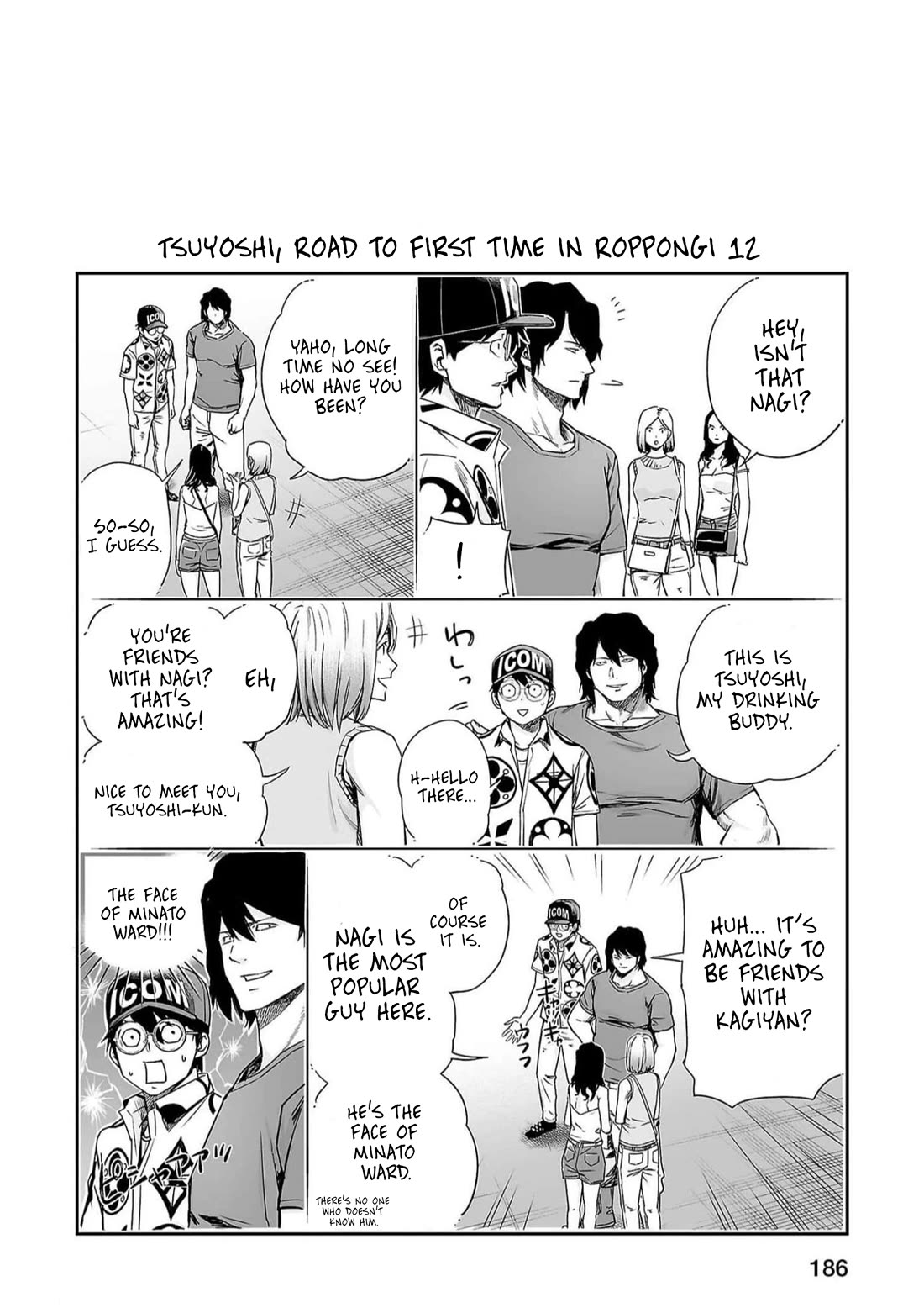 TSUYOSHI chapter 198 page 15