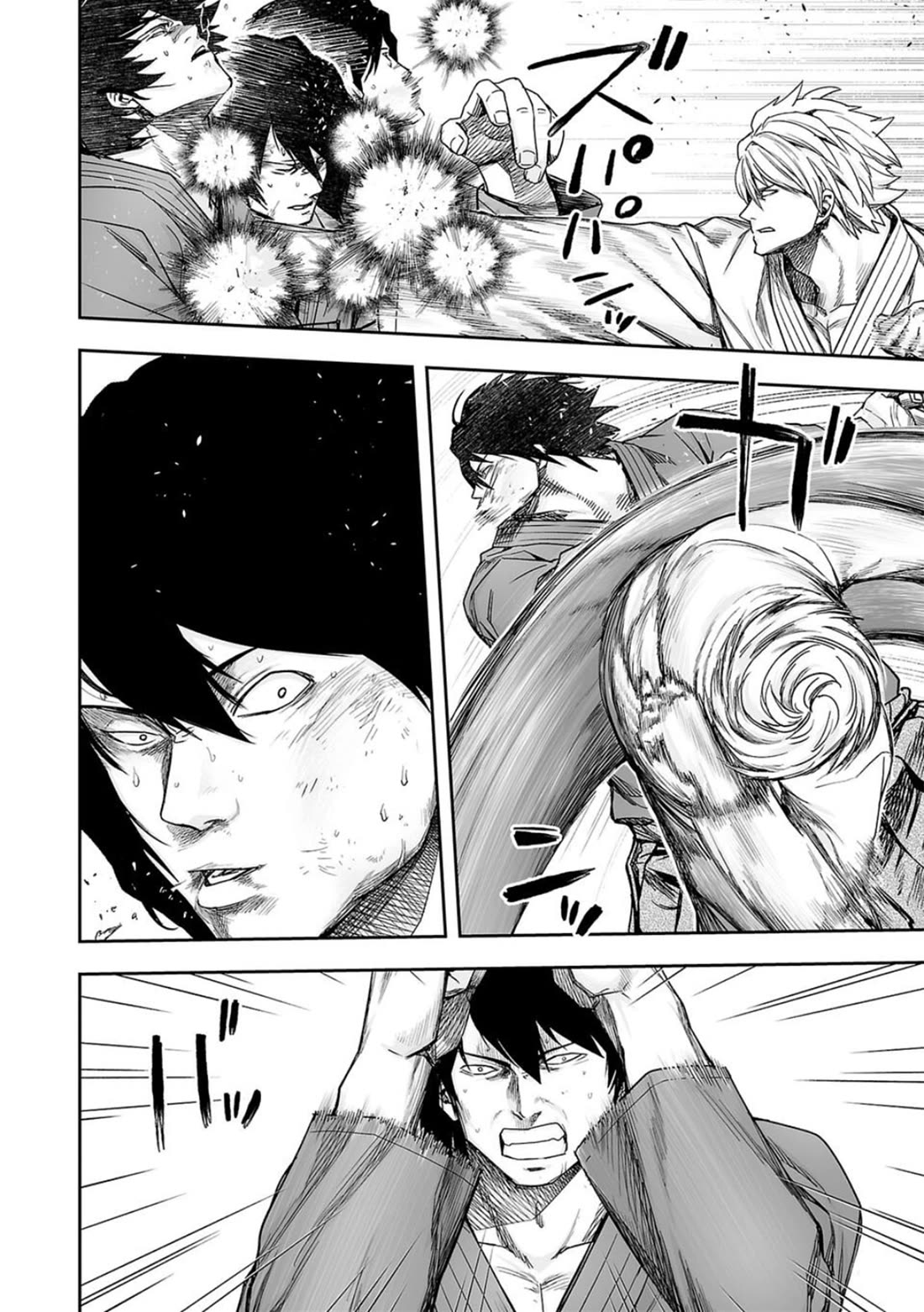 TSUYOSHI chapter 199 page 13