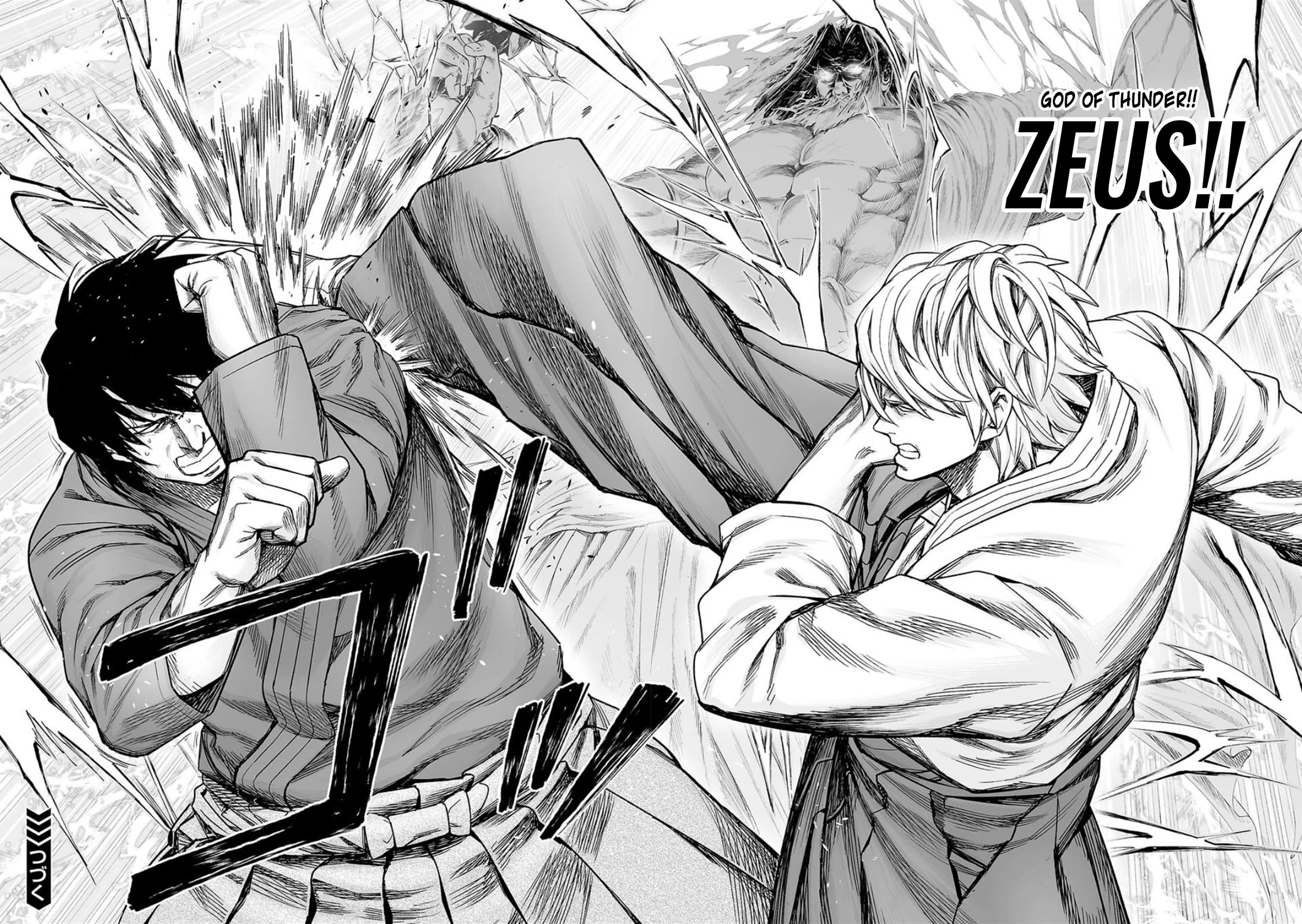 TSUYOSHI chapter 199 page 17