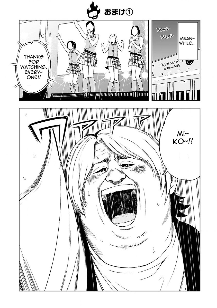 TSUYOSHI chapter 2 page 1