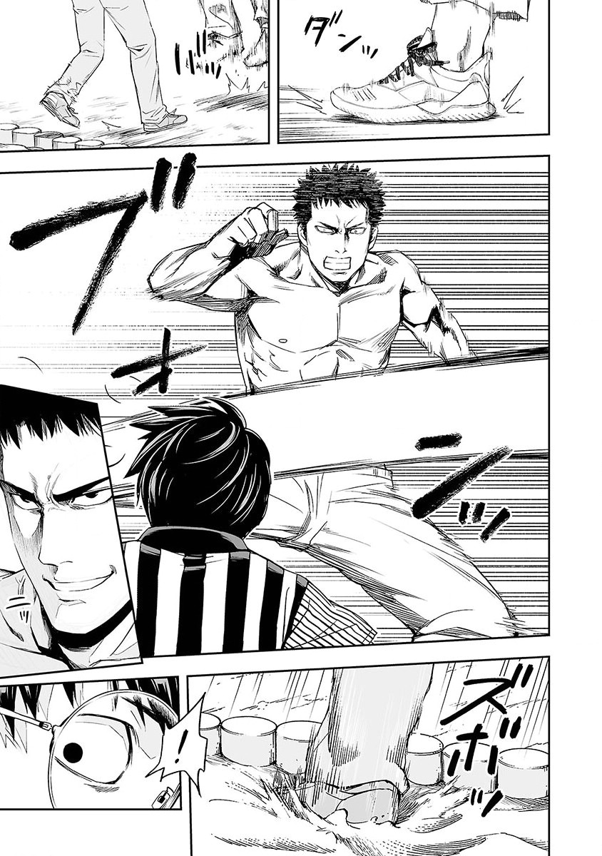 TSUYOSHI chapter 2 page 26