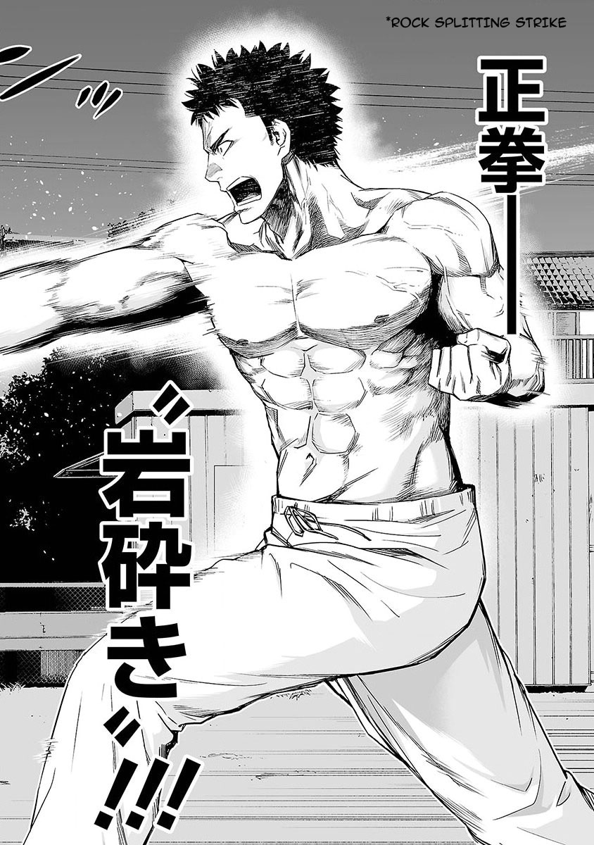 TSUYOSHI chapter 2 page 29