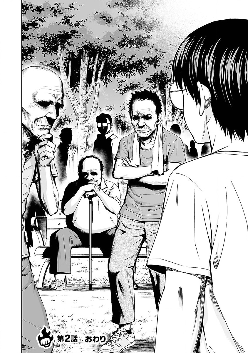 TSUYOSHI chapter 2 page 37
