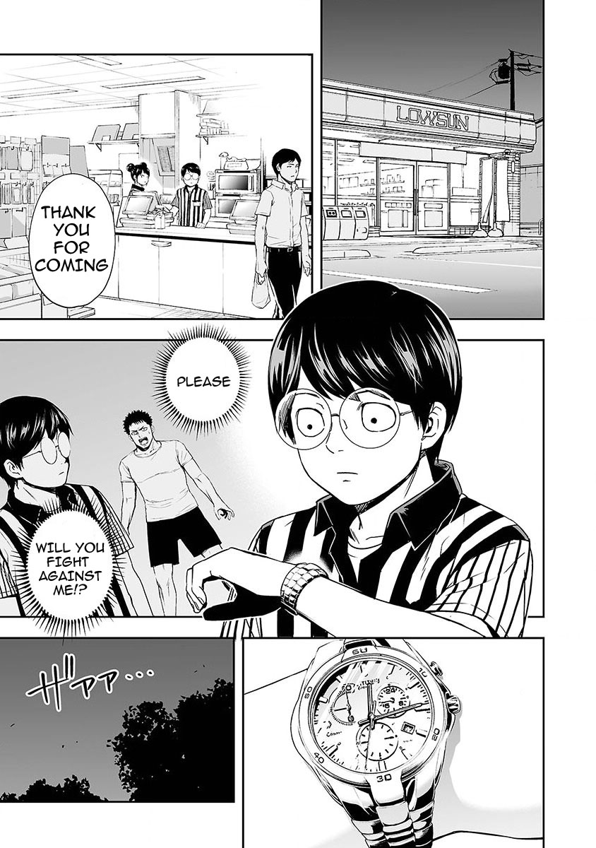 TSUYOSHI chapter 2 page 4