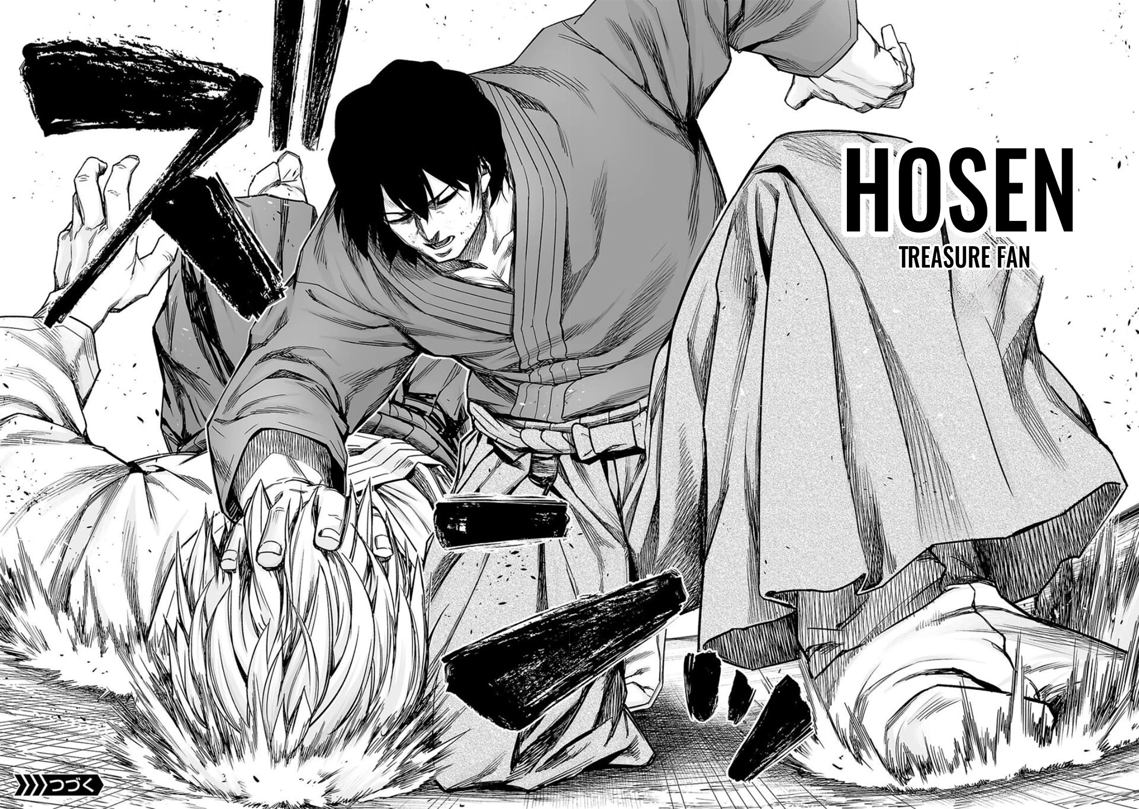 TSUYOSHI chapter 200 page 15