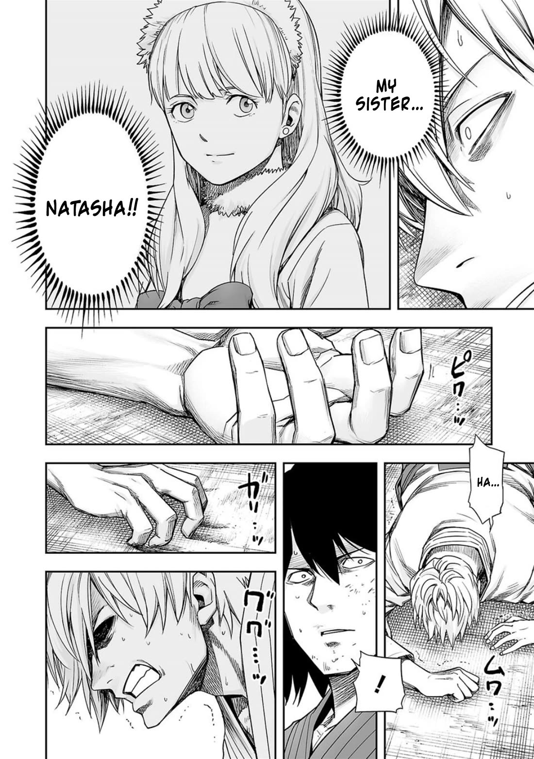 TSUYOSHI chapter 200 page 9