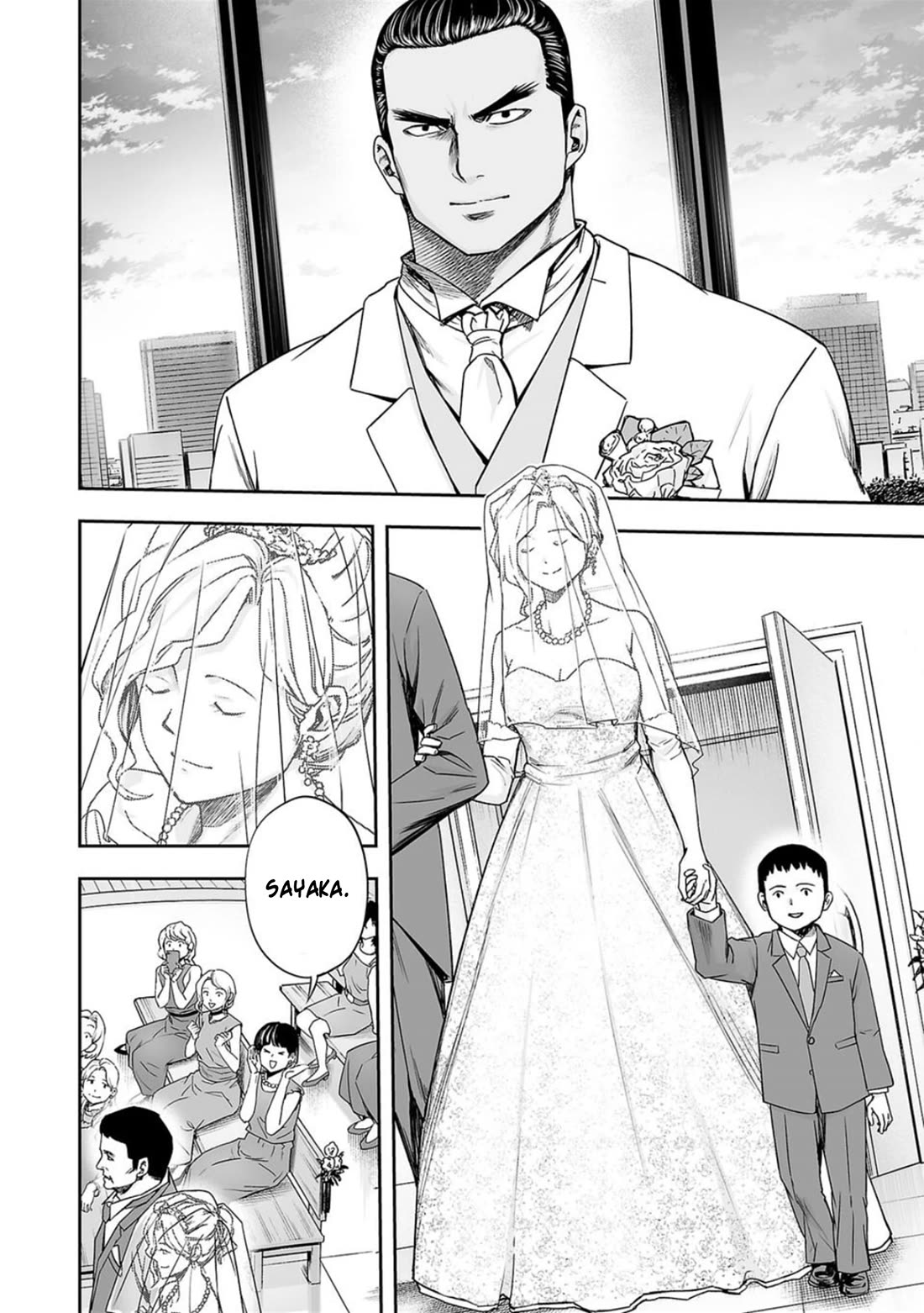 TSUYOSHI chapter 201 page 2