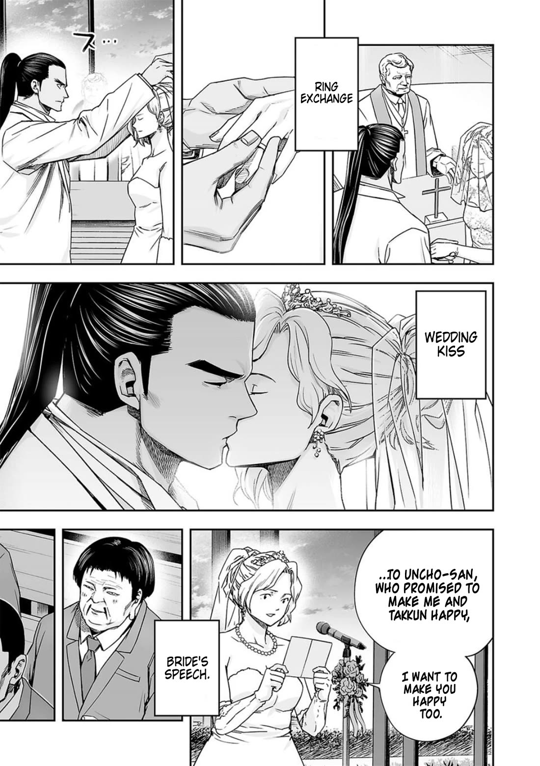 TSUYOSHI chapter 201 page 3